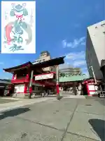 鷲神社(東京都)