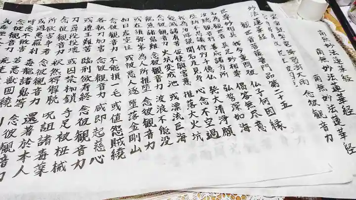 宗徳寺の体験その他