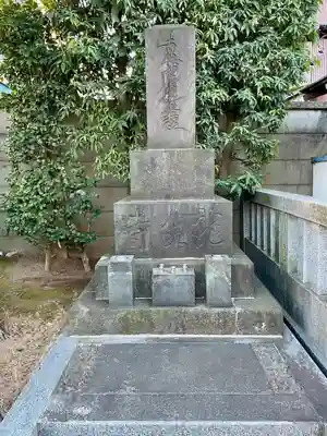 龍泉寺(東京都)