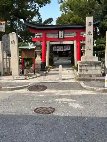 華表神社(大阪府)