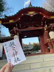 秩父神社(埼玉県)