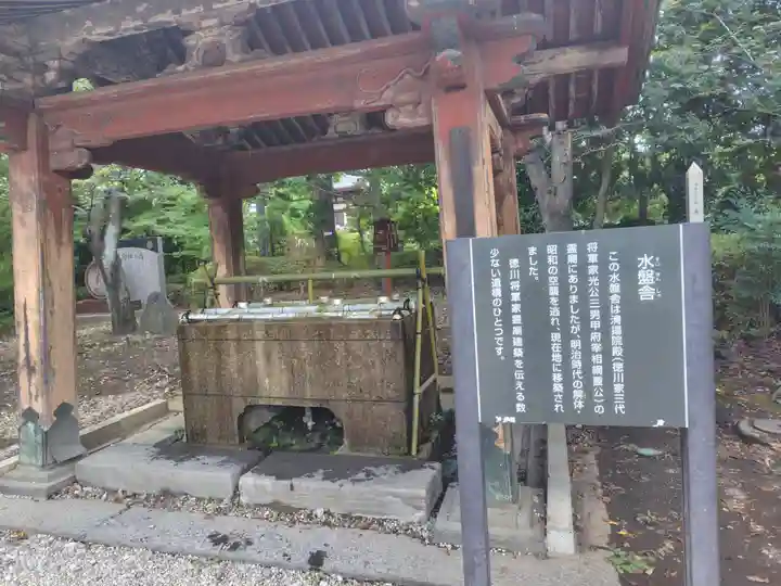 増上寺(東京都)