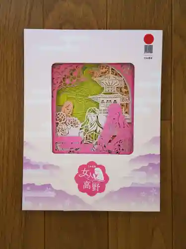 金剛寺(大阪府)