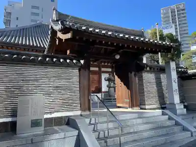 増上寺塔頭 妙定院(東京都)