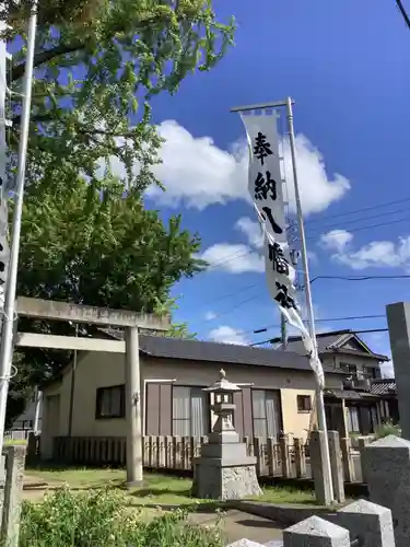 八幡社の鳥居