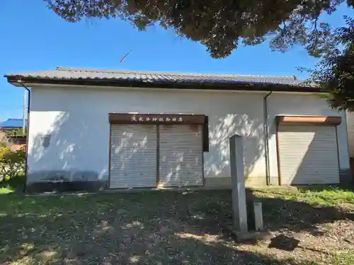 大我井神社(埼玉県)