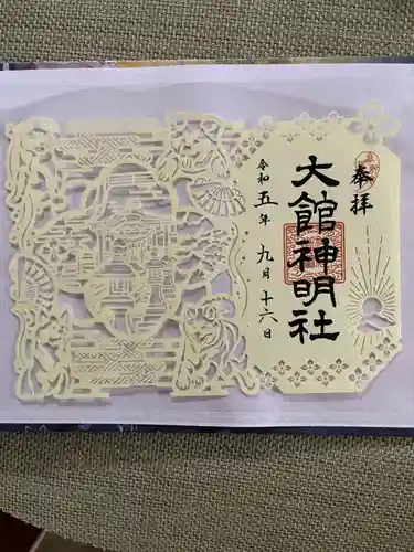 大館神明社(秋田県)