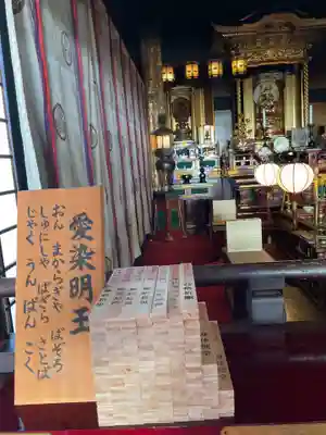 八事山 興正寺(愛知県)