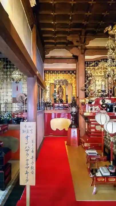 遍照寺(北海道)