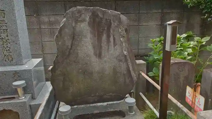 報土寺(東京都)