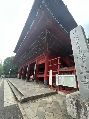 増上寺の山門・神門