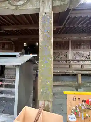 千如寺大悲王院(福岡県)