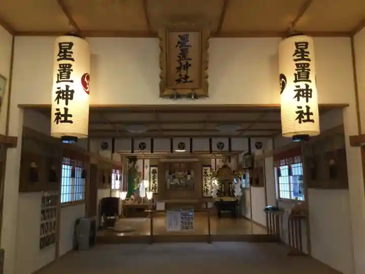 星置神社(北海道)