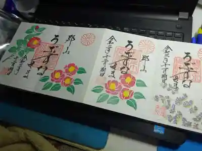 連結！！　勝手に３面豪華版御朱印＾＾