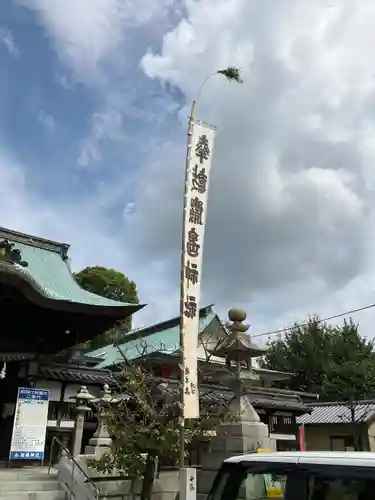 三津厳島神社のお祭り