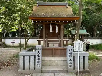 伊弉諾神宮(兵庫県)