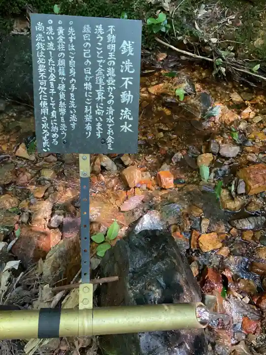 不動明王堂(不動明王の滝)の体験その他