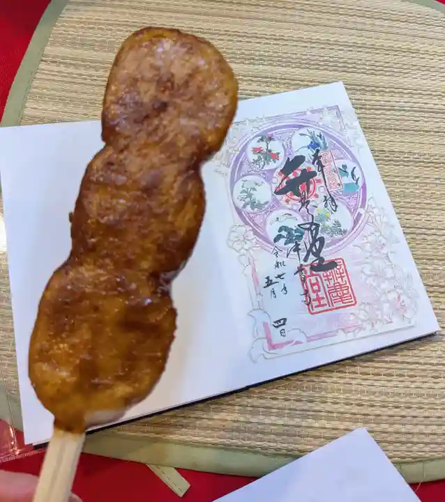 中尊寺(岩手県)