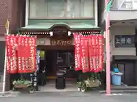 善成寺の本殿・本堂
