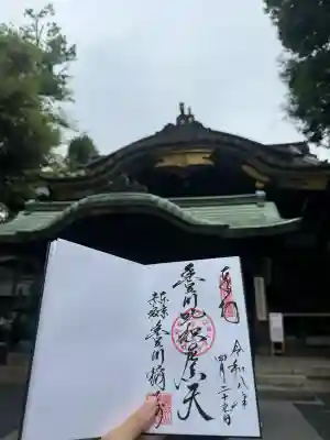 御朱印は書き入れで滑らかな字
