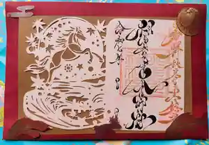 相馬妙見宮 大上川神社(北海道) 2025年09月13日(土)〜(2025年09月15日(月) 20時18分03秒投稿)