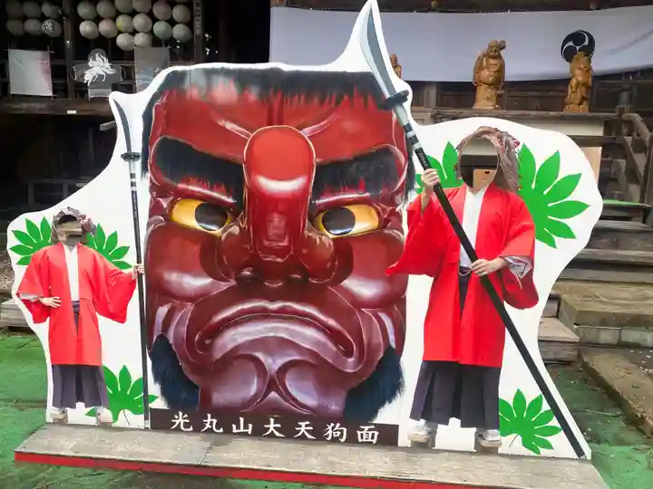 光丸山 法輪寺(栃木県)