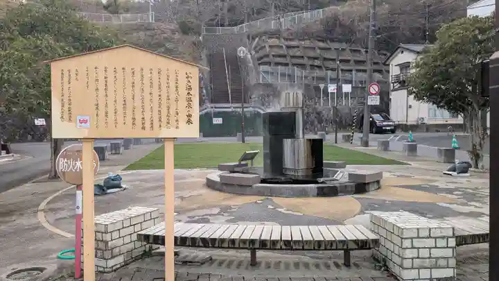 八坂三峯神社の周辺