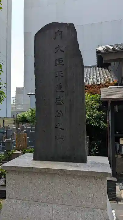 燈籠堂 浄教寺(京都府)
