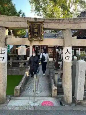 浅澤社（住吉大社境外末社）(大阪府)