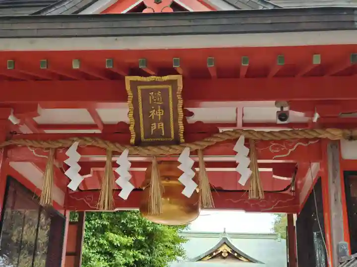 馬橋稲荷神社(東京都)