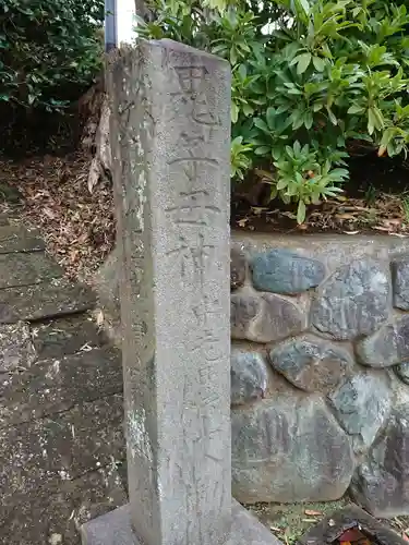 隆昌院のその他建物