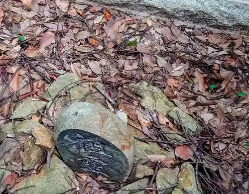 大甕神社(茨城県)