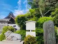 羊神社のその他建物