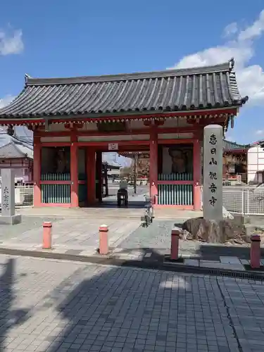 津観音の山門・神門