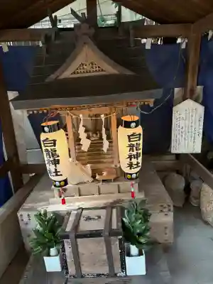 熊野神社の末社・摂社
