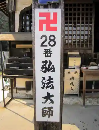 永寿寺のその他建物