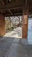 墨染寺(桜寺)(京都府)
