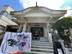 妙櫻寺(東京都)