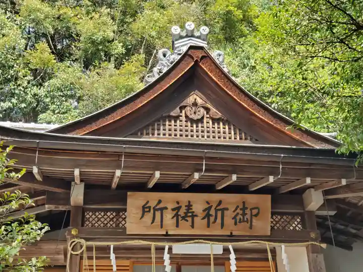 日牟禮八幡宮のその他建物