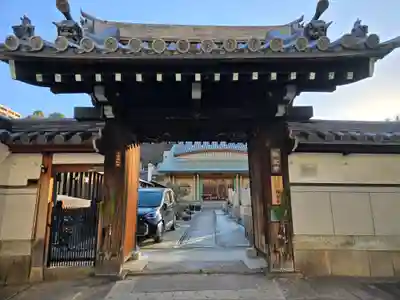 称念寺(大阪府)