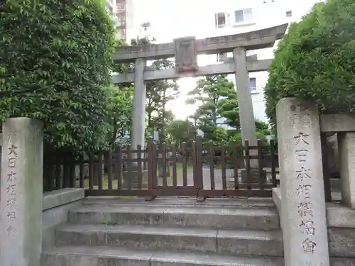 野見宿禰神社の鳥居