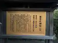 伊勢神宮外宮(豊受大神宮)の{uncategorized: "未分類", other: "その他", undefined: "問題あり", building: "その他建物", grave: "お墓", sacred_gate: "鳥居", guardian: "狛犬", statue: "像", buddha: "仏像", history: "歴史", nature: "自然", garden: "庭園", animal: "動物", pagoda: "塔", temizu: "手水舎", mountain_gate: "山門・神門", sanctuary: "本殿・本堂", subordinate: "末社・摂社", art: "芸術", scenery: "景色", jizo: "地蔵", ema: "絵馬", goshuin: "御朱印", omikuji: "おみくじ", items: "授与品その他", amulet: "お守り", goshuincho: "御朱印帳", eats: "食事", festival: "お祭り", votive_dance: "神楽", shichigosan: "七五三参", wedding: "結婚式", experience: "体験その他", initially: "初詣", around: "周辺", anti_infection: "感染症対策"}