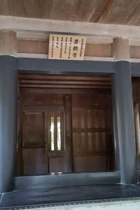 伊勢神宮内宮(皇大神宮)(三重県)