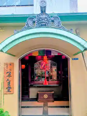 華厳寺(東京都)