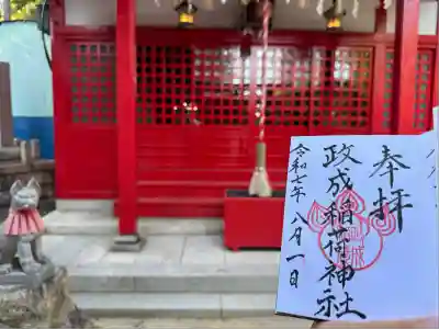 諏訪神社(三重県)