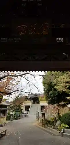 燈明寺のその他建物