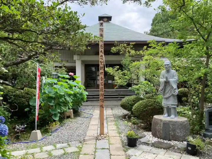 教善寺の本殿・本堂