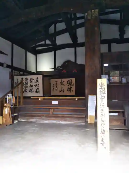 恵林寺の本殿・本堂