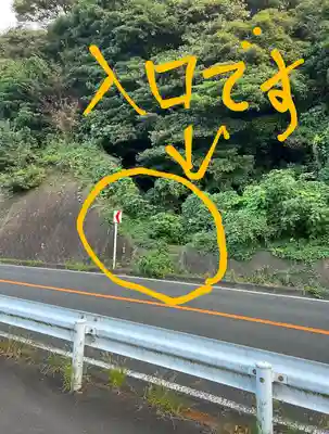 伊勢町稲荷社(神奈川県)