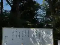 明治神宮の{uncategorized: "未分類", other: "その他", undefined: "問題あり", building: "その他建物", grave: "お墓", sacred_gate: "鳥居", guardian: "狛犬", statue: "像", buddha: "仏像", history: "歴史", nature: "自然", garden: "庭園", animal: "動物", pagoda: "塔", temizu: "手水舎", mountain_gate: "山門・神門", sanctuary: "本殿・本堂", subordinate: "末社・摂社", art: "芸術", scenery: "景色", jizo: "地蔵", ema: "絵馬", goshuin: "御朱印", omikuji: "おみくじ", items: "授与品その他", amulet: "お守り", goshuincho: "御朱印帳", eats: "食事", festival: "お祭り", votive_dance: "神楽", shichigosan: "七五三参", wedding: "結婚式", experience: "体験その他", initially: "初詣", around: "周辺", anti_infection: "感染症対策"}